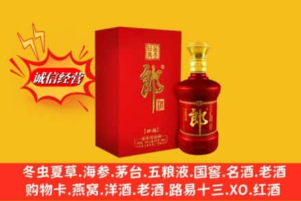 佛山市三水高价上门回收珍品郎酒